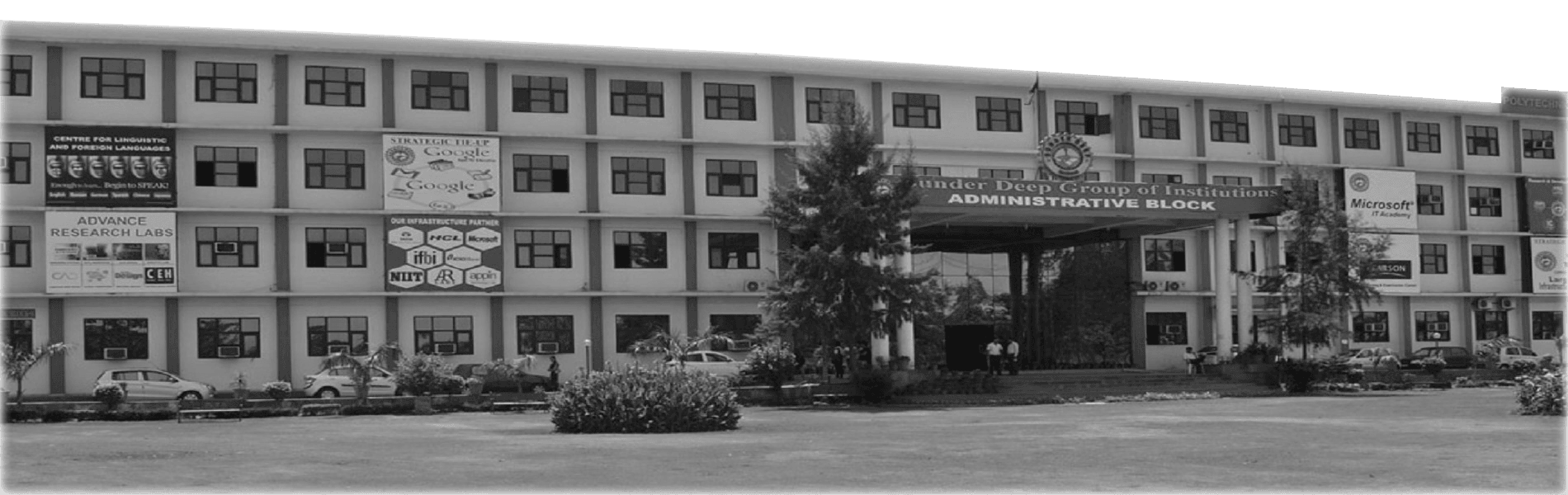 Sunder Deep Group of Institutions